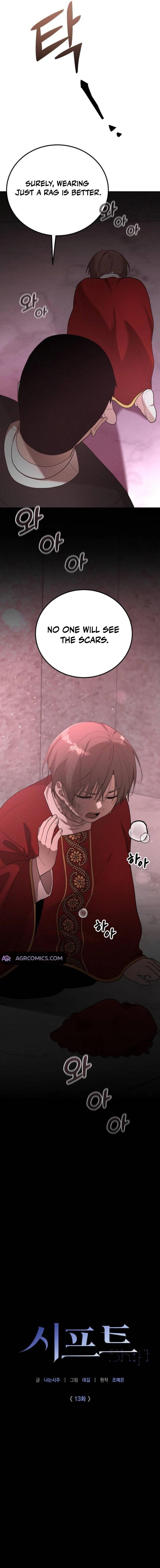 Shift - Manhwa Chapter 13 12